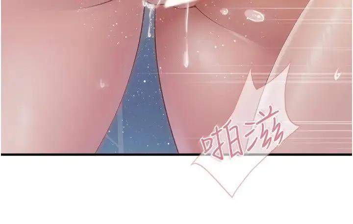亲子餐厅的妈妈们 第97話-姐妹一起讓你用如何? 第25页