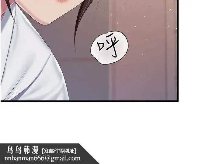 亲子餐厅的妈妈们 第97話-姐妹一起讓你用如何? 第15页