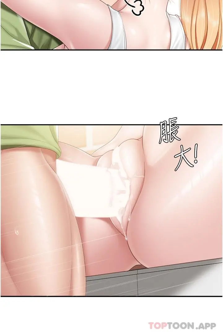 亲子餐厅的妈妈们 第63话-在店里偷偷「3P」 第8页
