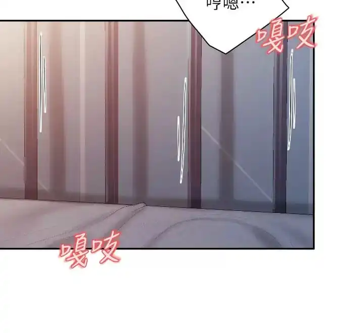 亲子餐厅的妈妈们 第46话-你在乱舔哪里？ 第25页