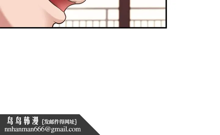 亲子餐厅的妈妈们 第17话-带劲香甜的美鲍 第24页