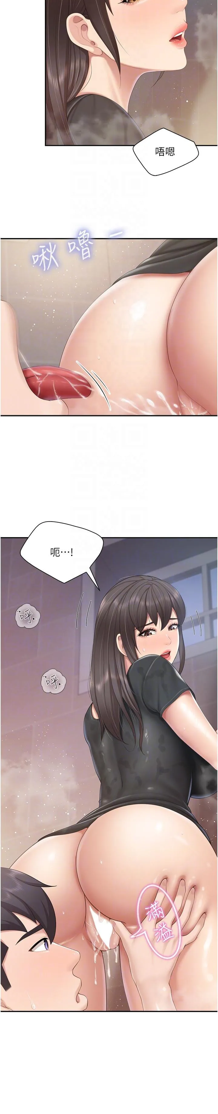 亲子餐厅的妈妈们 第78话-压迫感十足的乳交 第18页