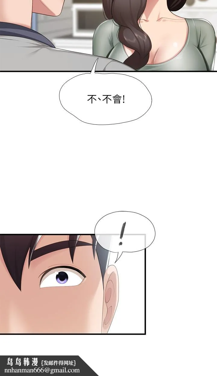 亲子餐厅的妈妈们 第13话-人妻火辣的内衣伸展台 第25页