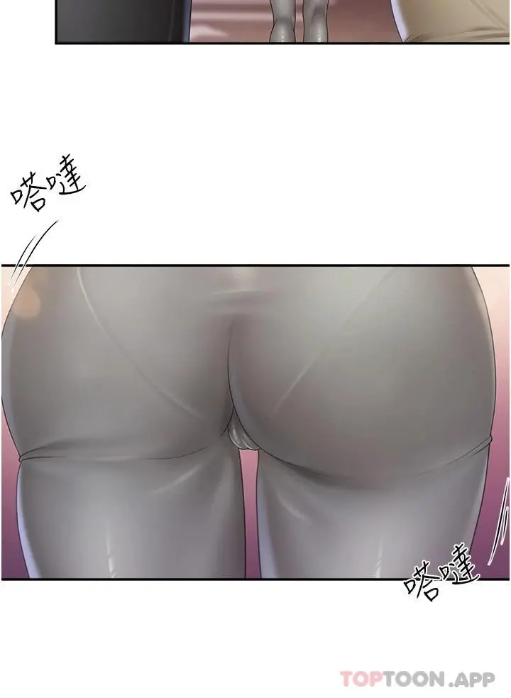 亲子餐厅的妈妈们 第57话-这里都湿答答的了 第9页