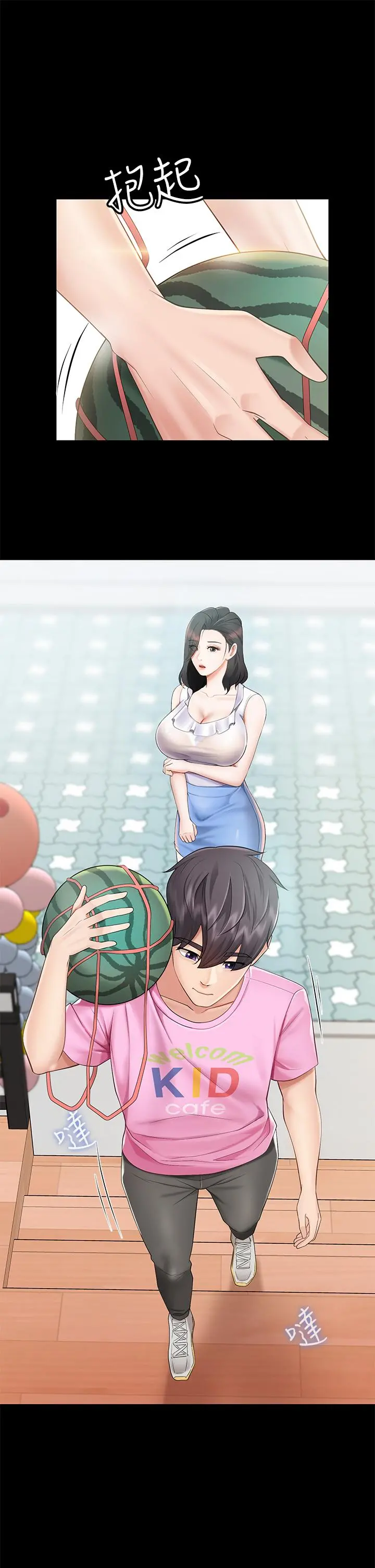 亲子餐厅的妈妈们 第3话-厨房阿姨的性暗示 第51页