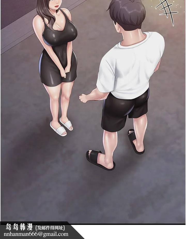 亲子餐厅的妈妈们 第90話-用肉棒傳達的真心 第15页
