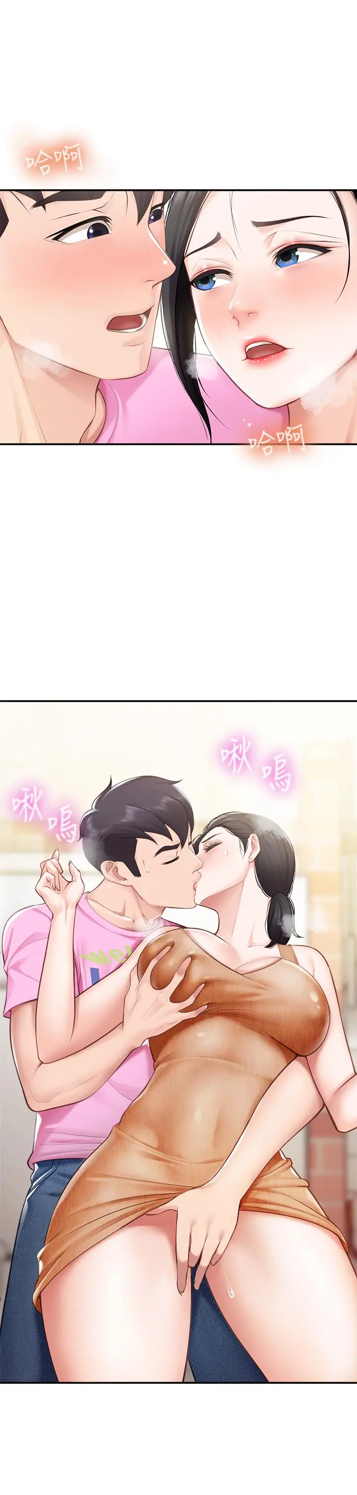亲子餐厅的妈妈们 第5话-餐厅正中央火热的爱爱 第3页