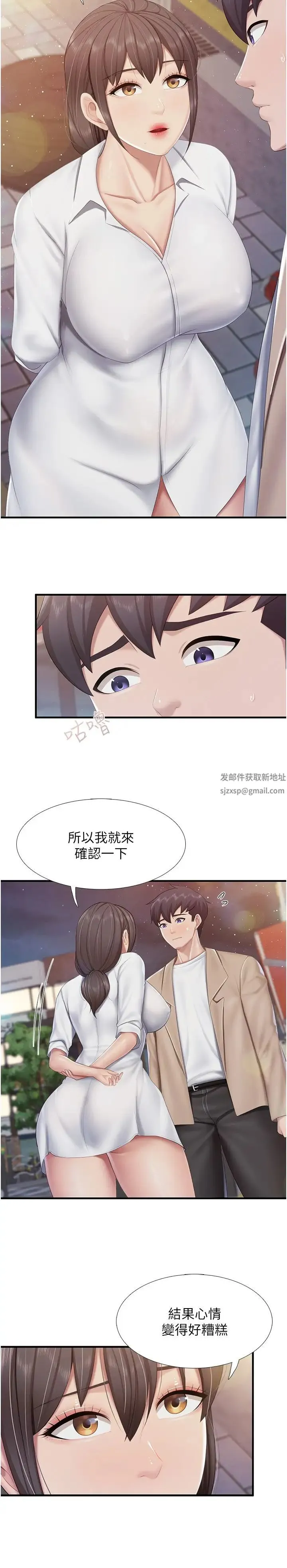 亲子餐厅的妈妈们 第96話-想要佔有姐夫 第11页