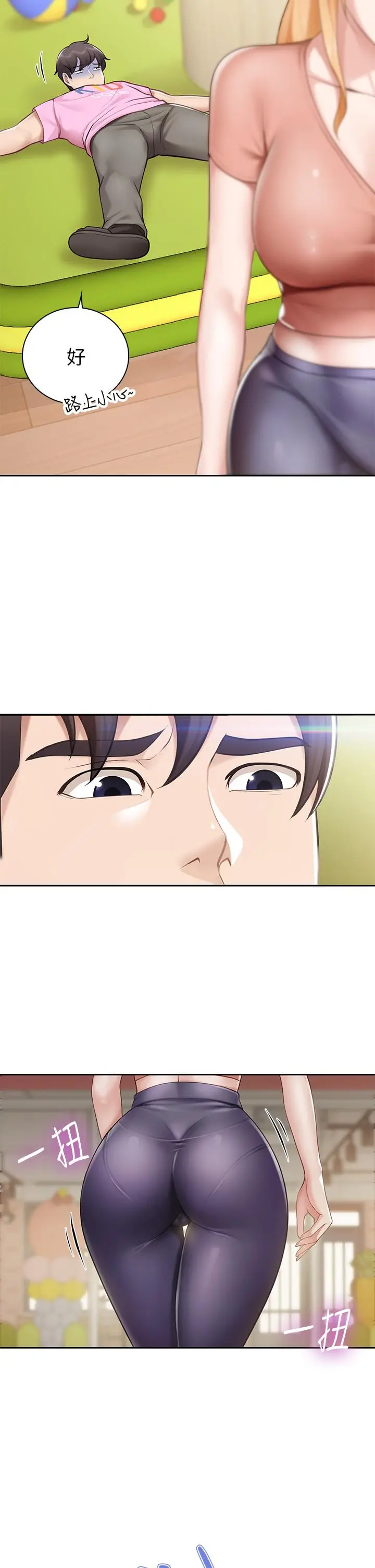 亲子餐厅的妈妈们 第6话-射给发情母狗满满的... 第29页
