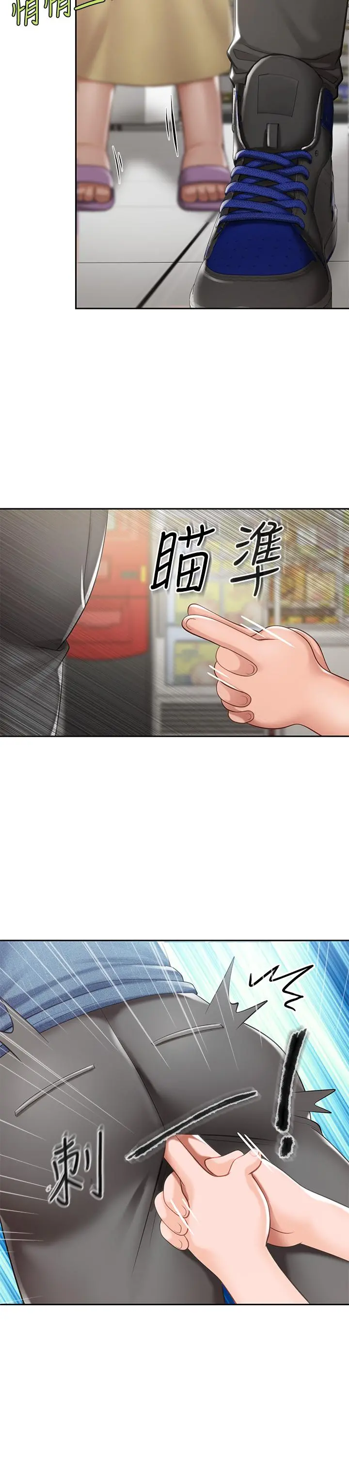 亲子餐厅的妈妈们 第6话-射给发情母狗满满的... 第46页
