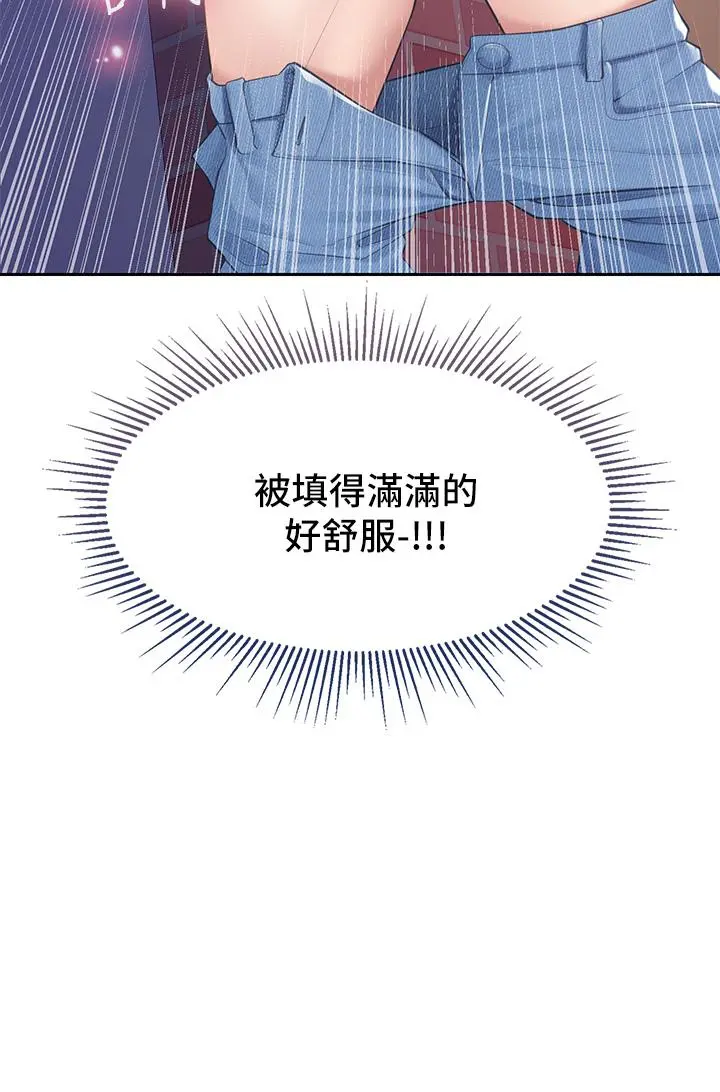 亲子餐厅的妈妈们 第6话-射给发情母狗满满的... 第2页