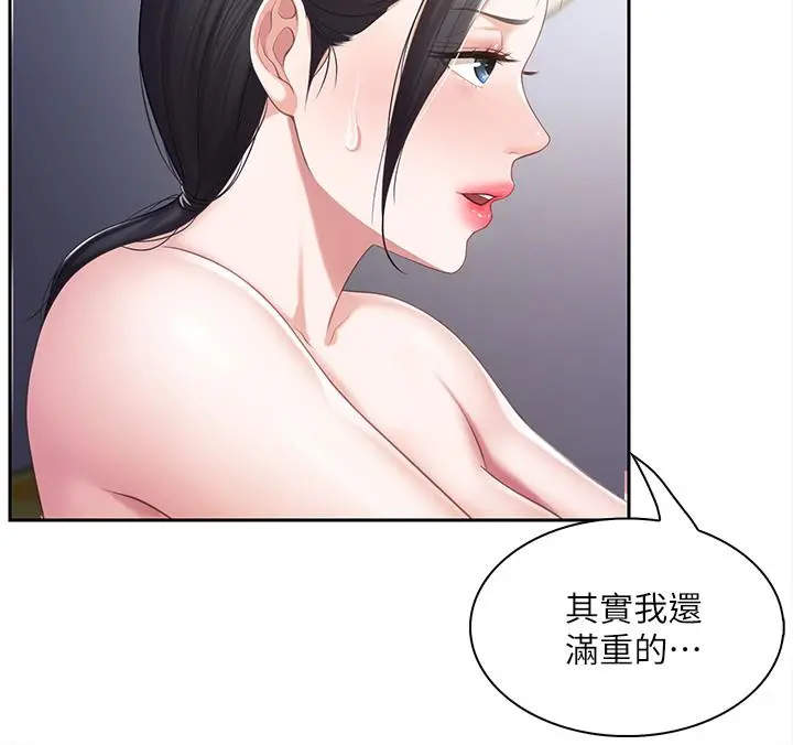 亲子餐厅的妈妈们 第6话-射给发情母狗满满的... 第7页