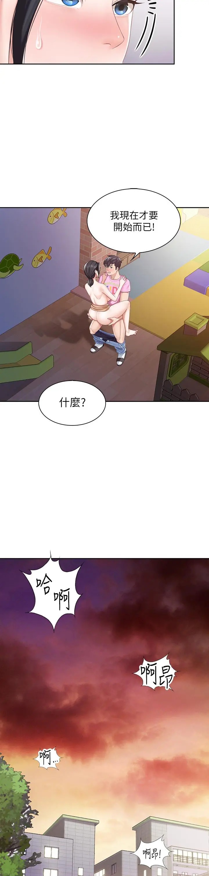 亲子餐厅的妈妈们 第6话-射给发情母狗满满的... 第23页