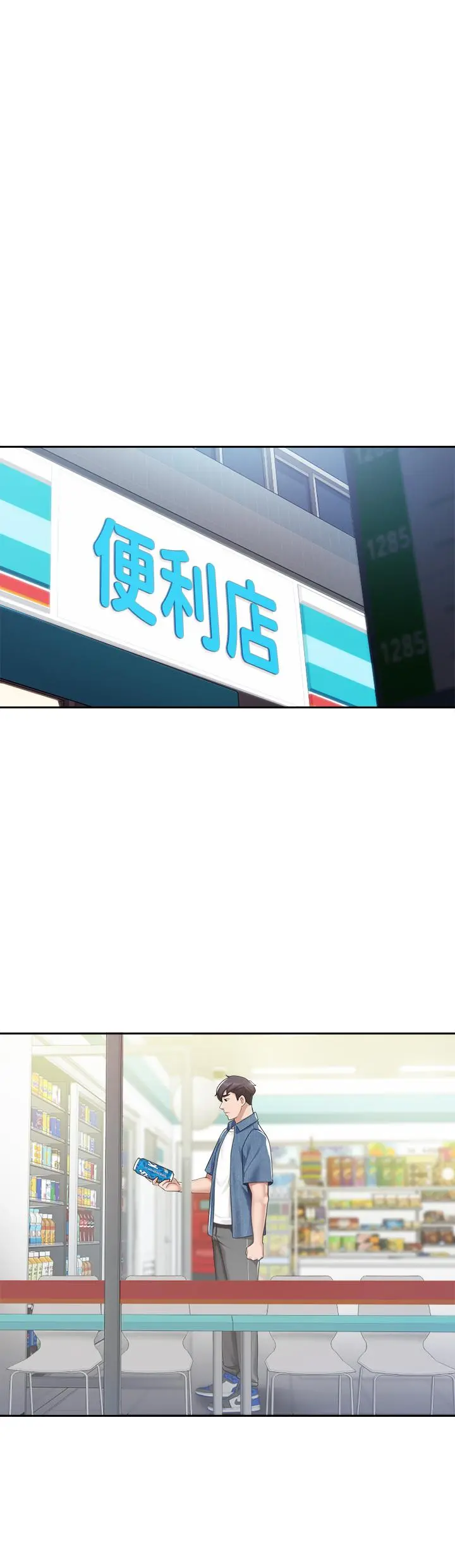 亲子餐厅的妈妈们 第6话-射给发情母狗满满的... 第42页