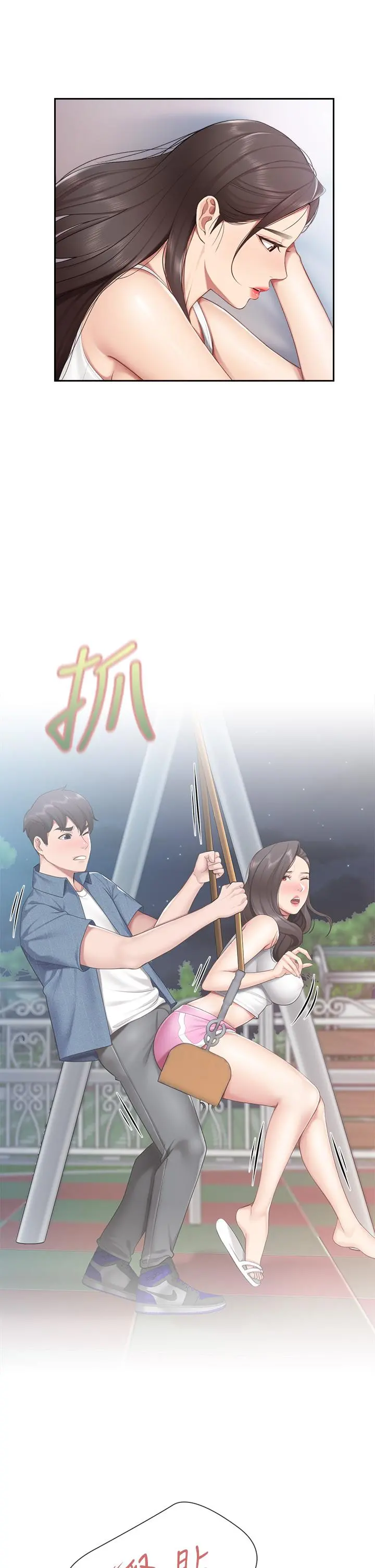 亲子餐厅的妈妈们 第11话-放进来会更Q弹 第40页