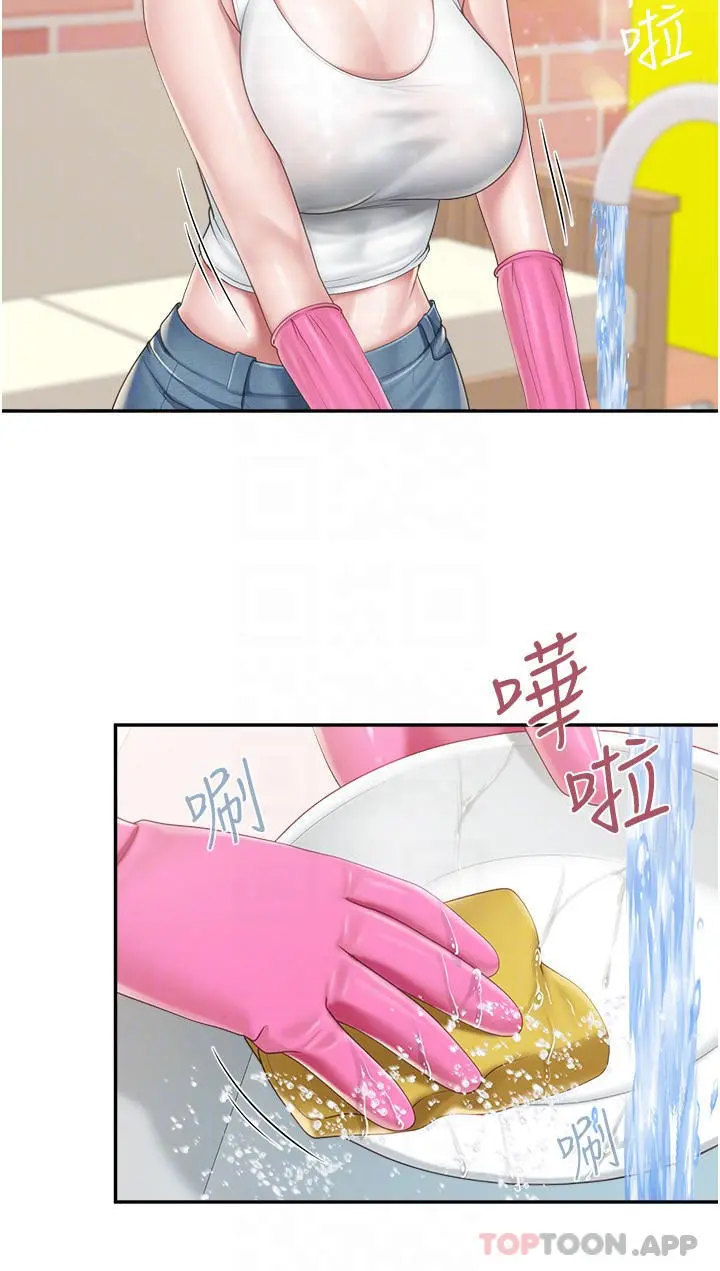 亲子餐厅的妈妈们 第61话-对女性朋友乱来的坏手手 第10页
