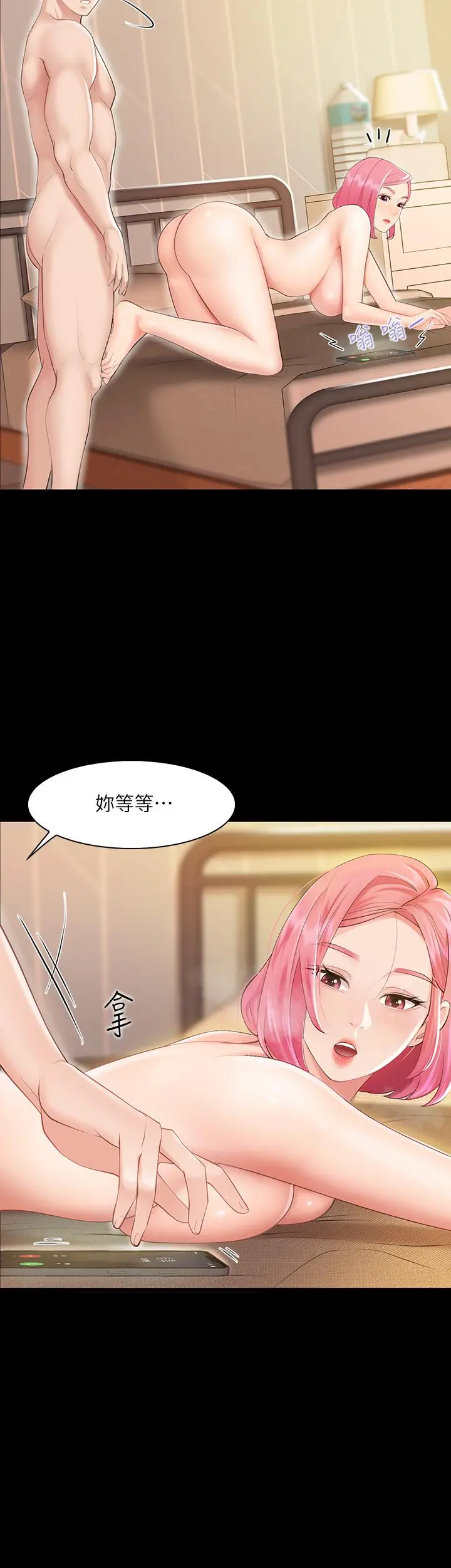 亲子餐厅的妈妈们 第1话-少妇的魅惑姿态 第45页