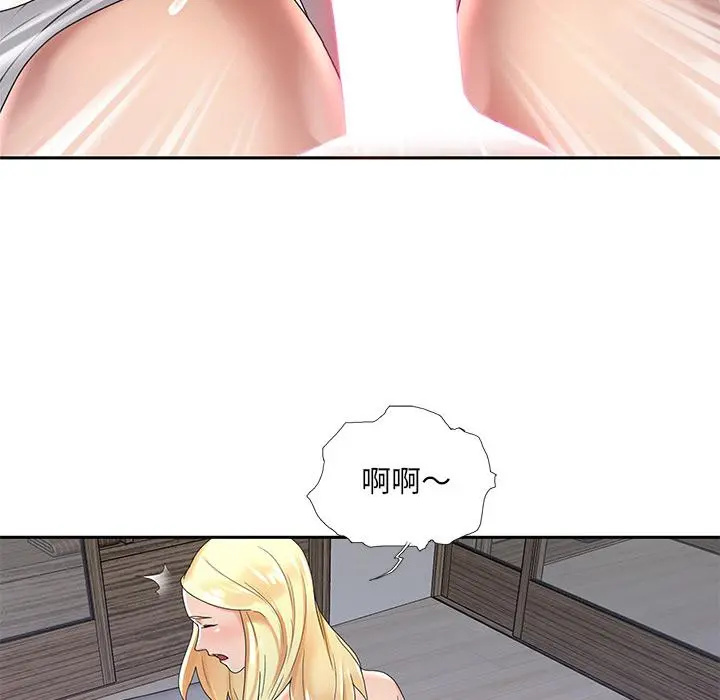 特殊佣人 第2话 第49页