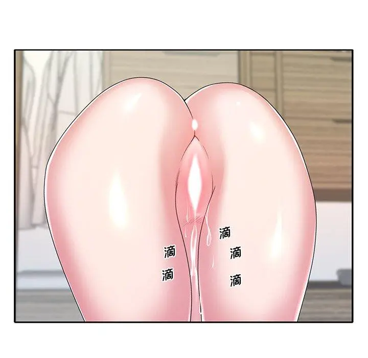 特殊佣人 第9话 第57页