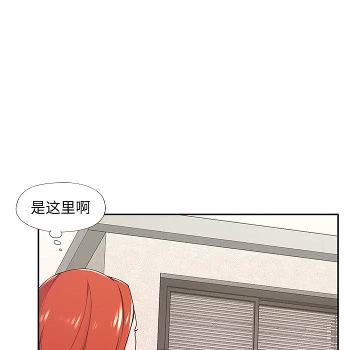 特殊佣人 第9话 第72页