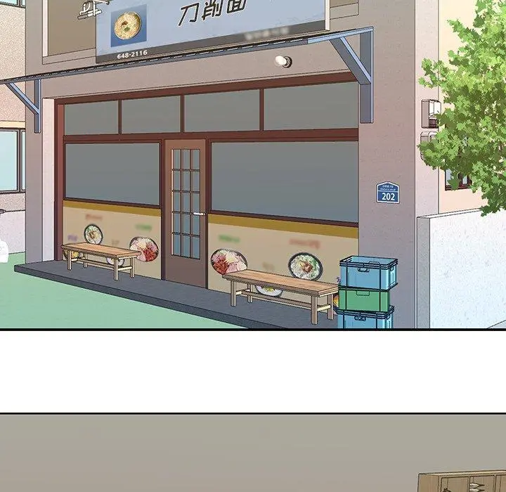 特殊佣人 第9话 第63页