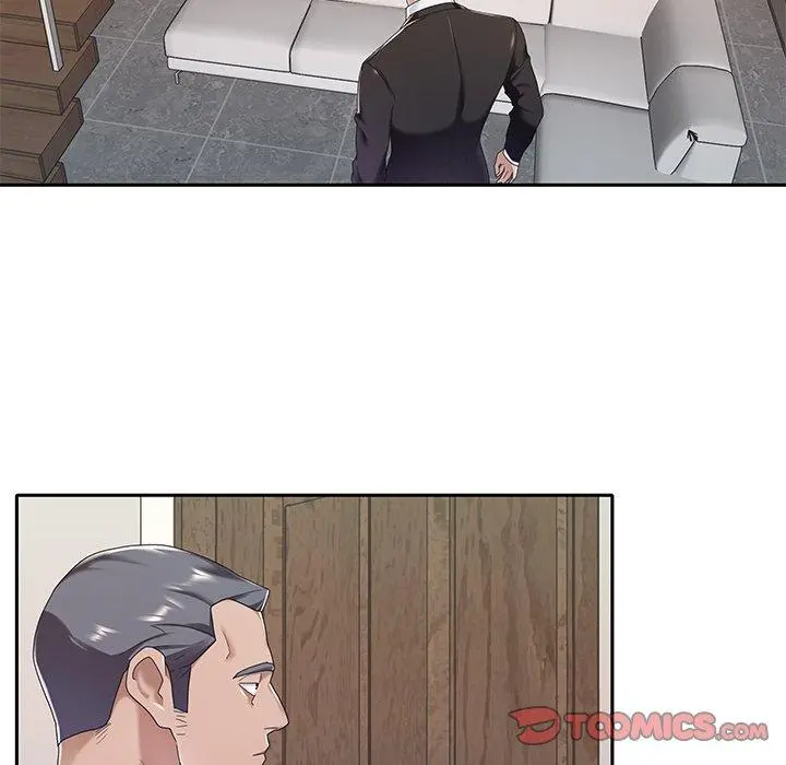 特殊佣人 第9话 第14页