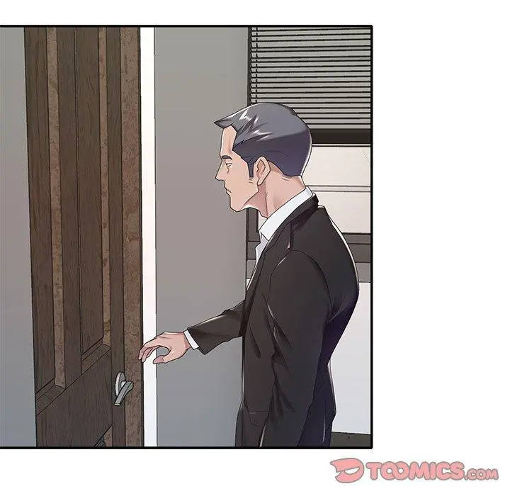 特殊佣人 第9话 第26页