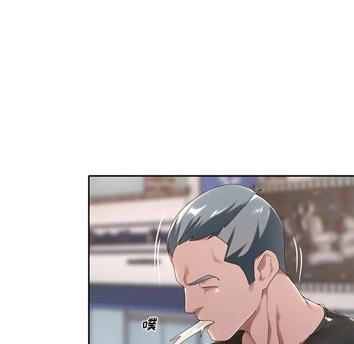 特殊佣人 第1话 第17页