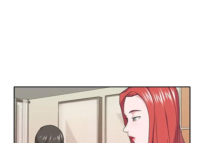 特殊佣人 第31话 第3页