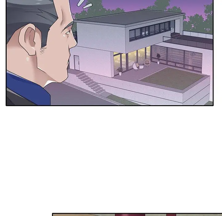 特殊佣人 第16话 第29页