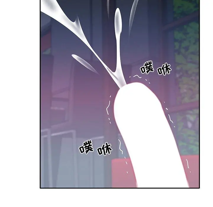 特殊佣人 第39话 第51页