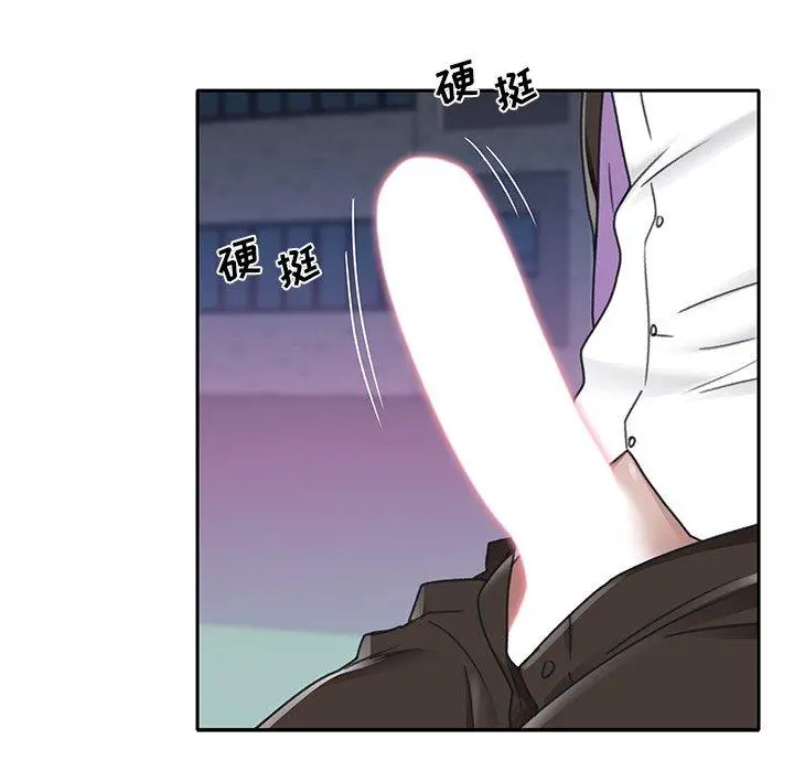 特殊佣人 第39话 第7页