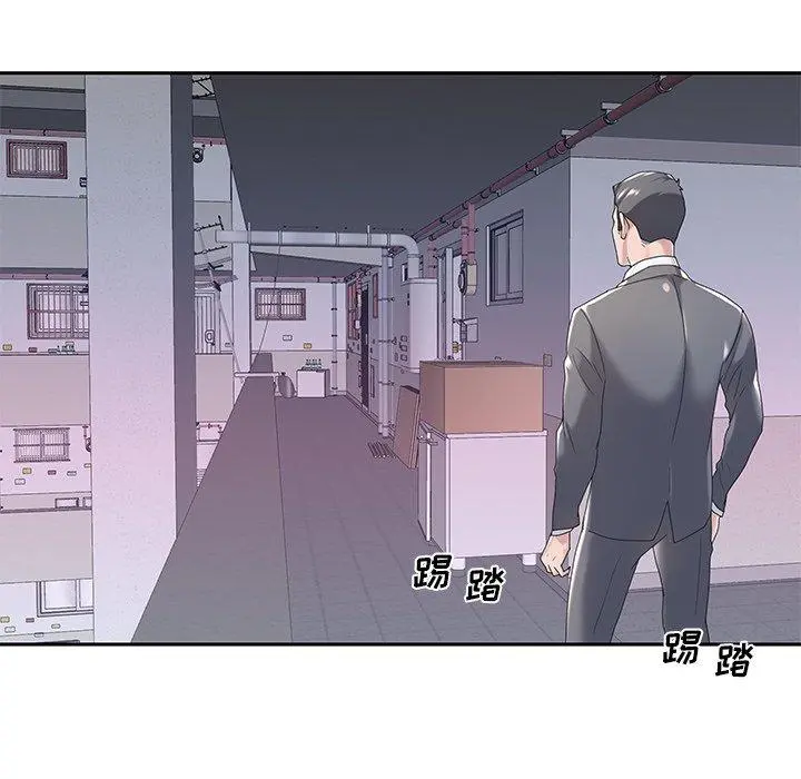 特殊佣人 第3话 第84页