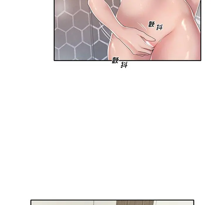 特殊佣人 第3话 第35页
