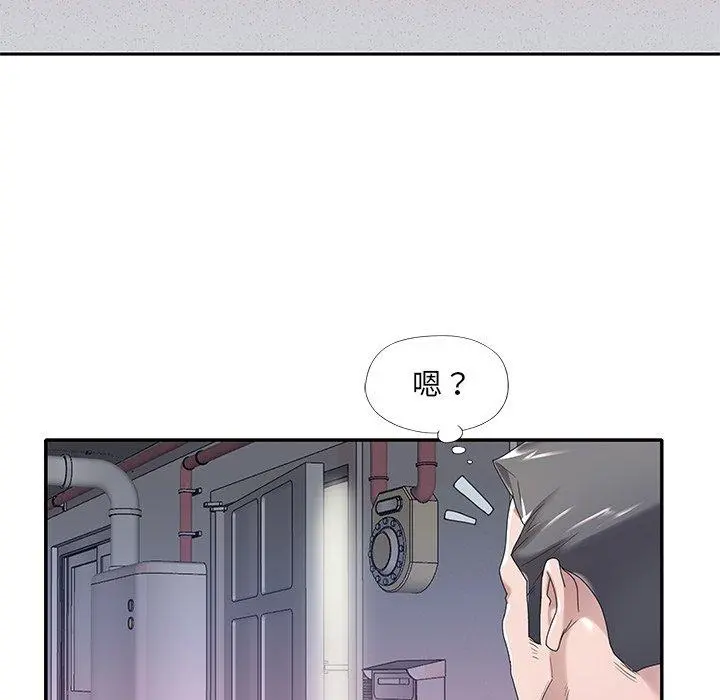 特殊佣人 第3话 第86页