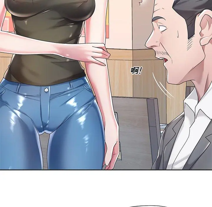 特殊佣人 第3话 第69页