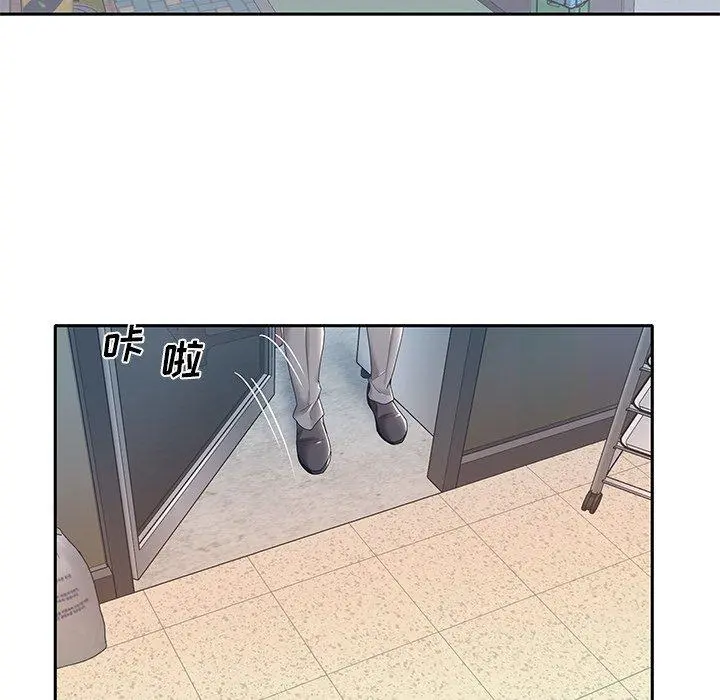 特殊佣人 第3话 第63页