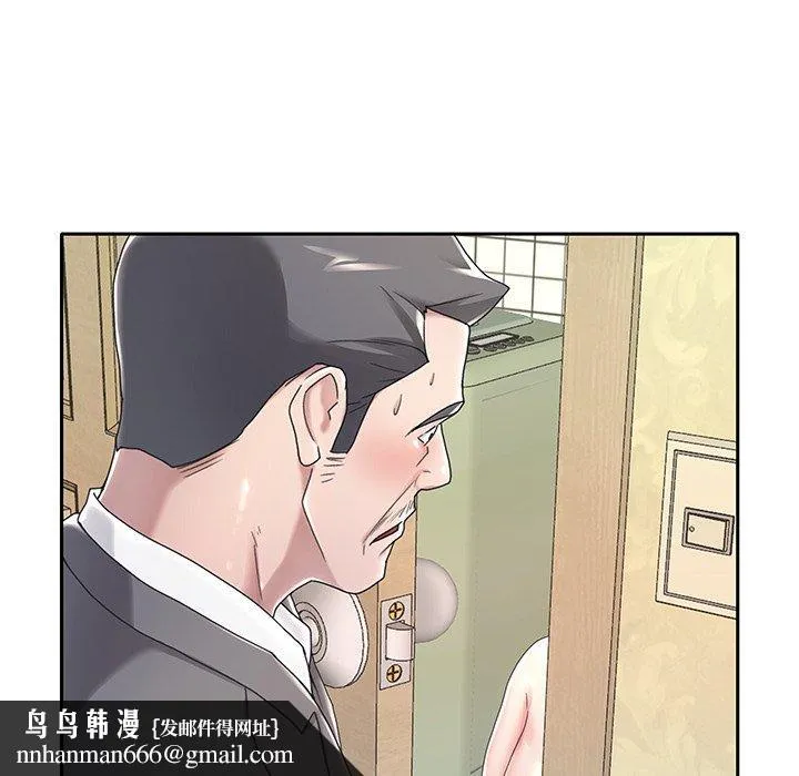 特殊佣人 第3话 第96页
