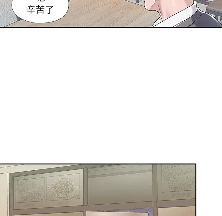 特殊佣人 第3话 第78页