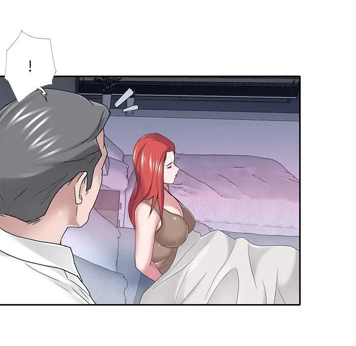 特殊佣人 第33话 第24页