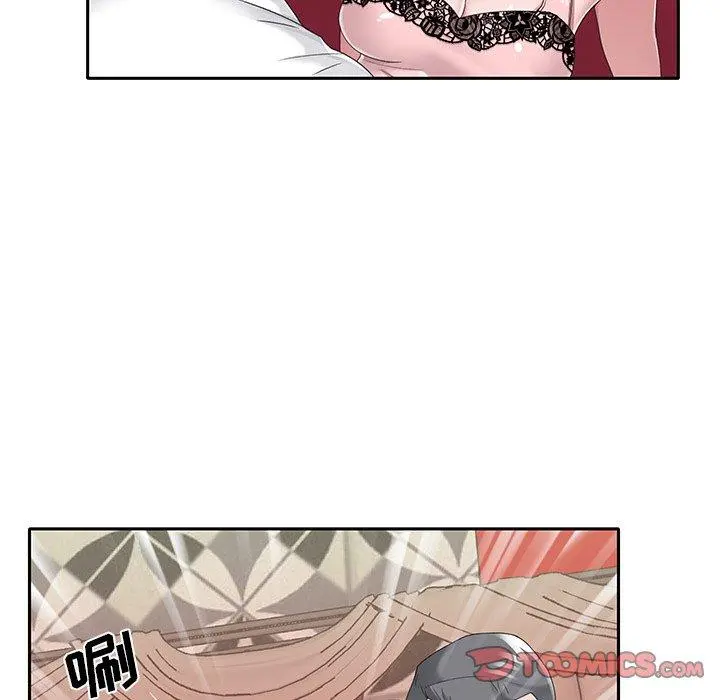 特殊佣人 第33话 第62页