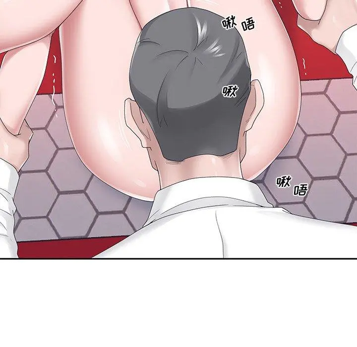 特殊佣人 第33话 第72页