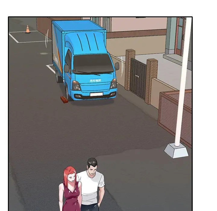 特殊佣人 第32话 第48页