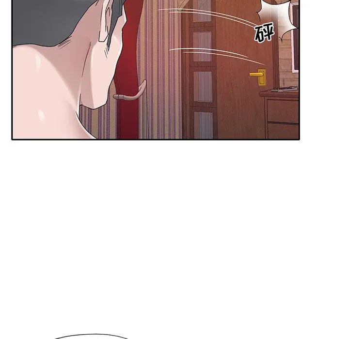 特殊佣人 第32话 第11页