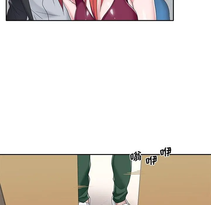 特殊佣人 第32话 第76页