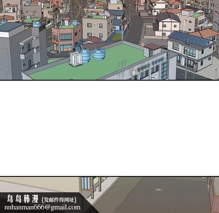 特殊佣人 第32话 第41页