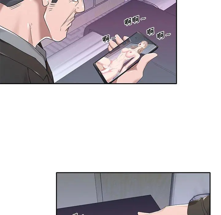 特殊佣人 第7话 第59页