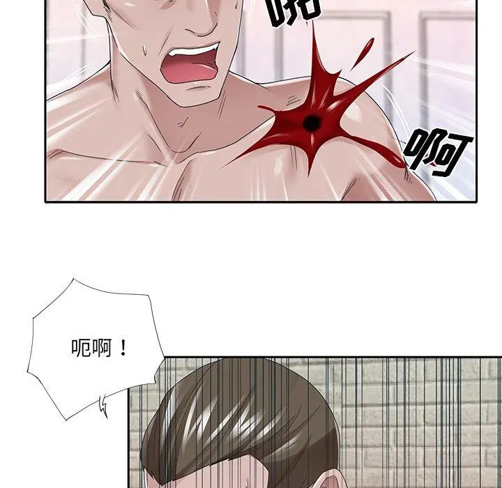 特殊佣人 第40话 第28页