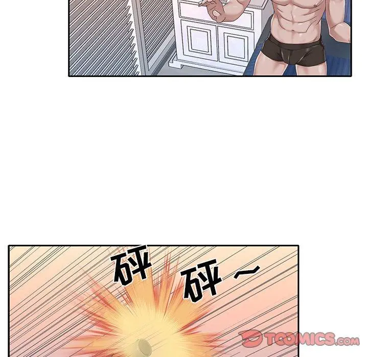 特殊佣人 第40话 第26页