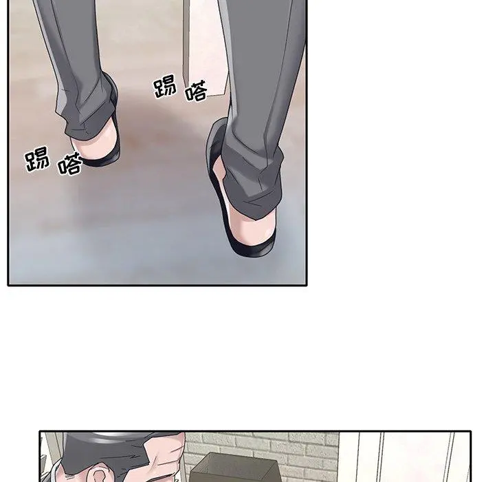 特殊佣人 第40话 第35页